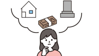 相続放棄をすべきケースとは？借金・不動産リスクから家族を守る手続き