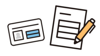相続登記に必要な書類とは？取得方法と注意点を完全ガイド