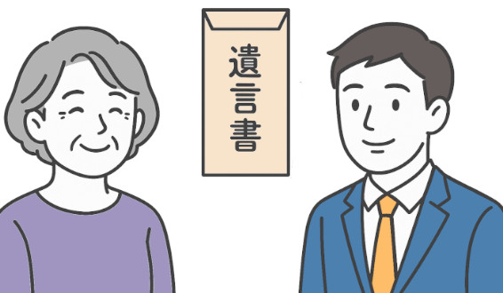 【遺言の証人】誰に頼めばいい？具体例も入れて解説
