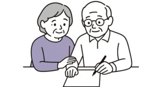 自筆証書遺言の正しい書き方を解説【例文あり】