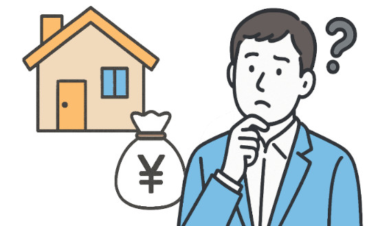 相続登記にかかる費用の総額を、具体例を入れて解説