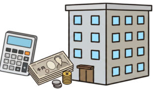 【遺言の書き方】ローンが残っているマンション（例文あり）