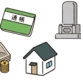 東京都足立区の北千住にある、司法書士・行政書士　ゆかり法務事務所の司法書士 劉の写真です。 円満な相続手続き、不動産登記・商業登記を得意としています。 相続登記、不動産登記、遺言、会社設立、商業登記、成年後見、遺産承継、契約書作成、生前対策に関するお悩みはお任せください。