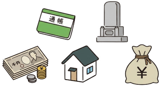 相続財産には、何が含まれる？そのリストと注意点を解説