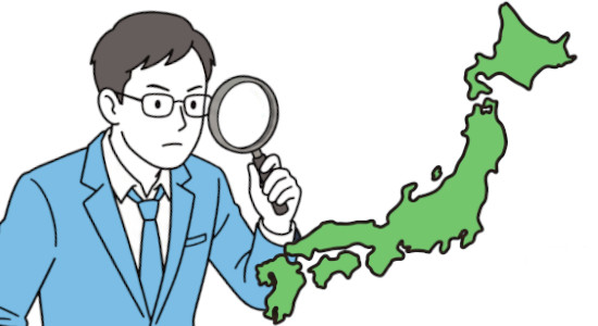 【2026年】親の不動産をもれなく探せる新制度で、相続登記の罰金を防ごう!